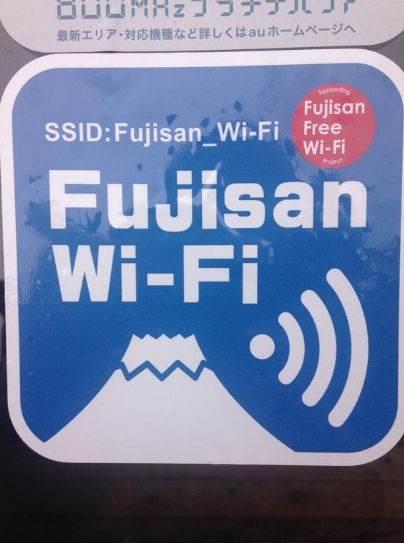 monte fuji wi-fi gratis