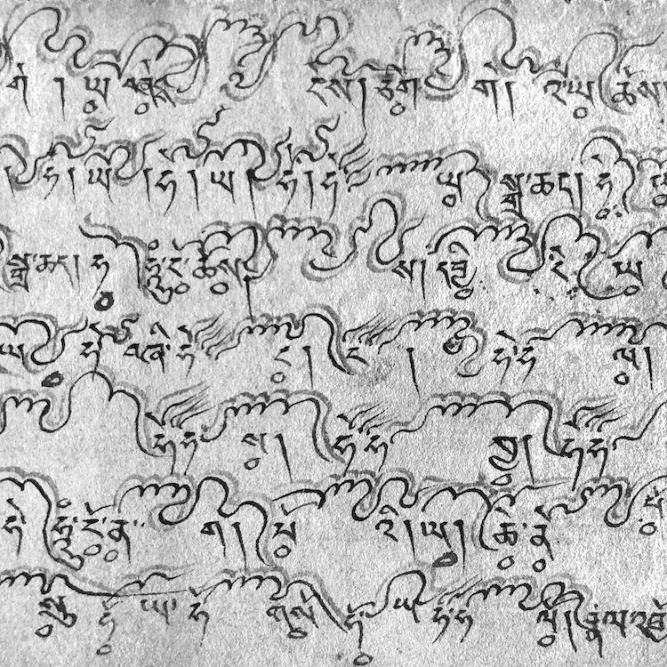 Notazioni musicali tibetane di canti buddisti