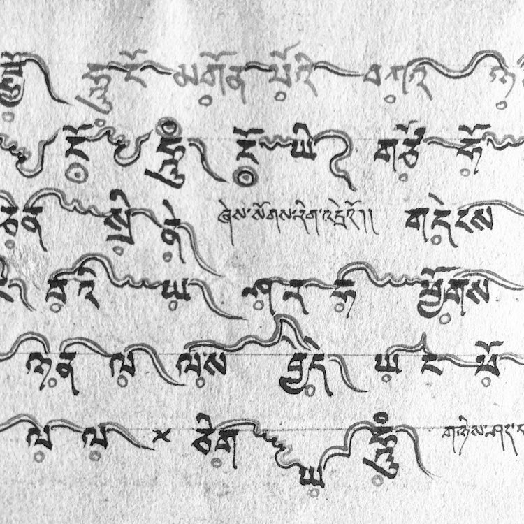 Notazioni musicali tibetane di canti buddisti