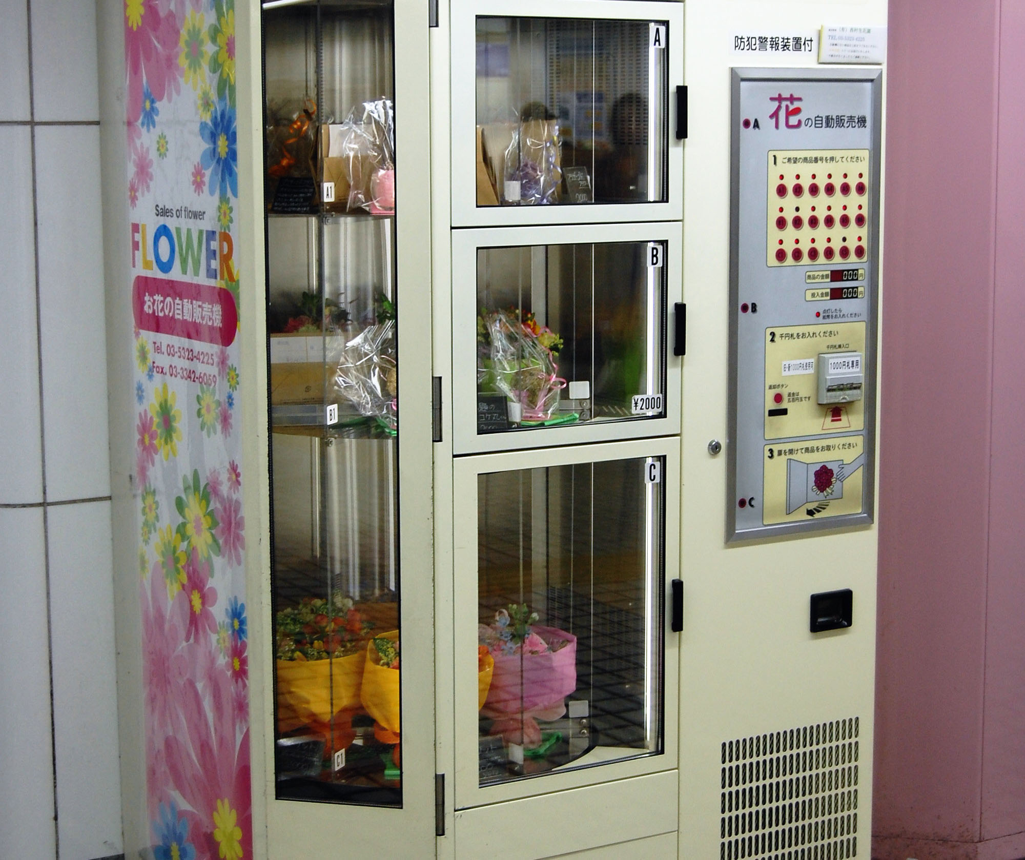 Distributore automatico di fiori