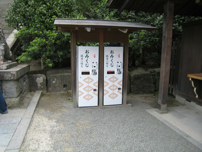 Distributori automatici di Omikuji