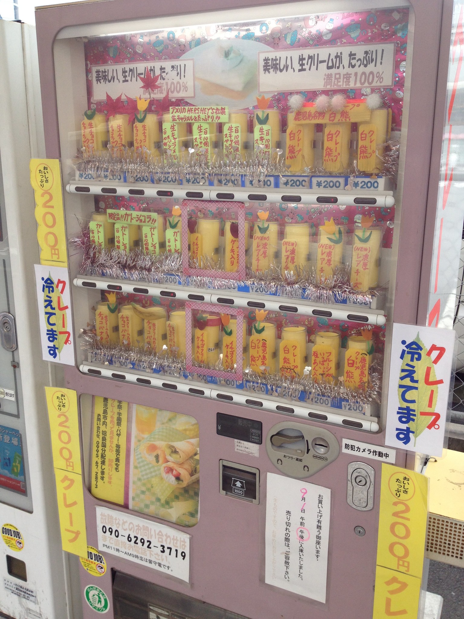 Distributore automatico di frittata giapponese